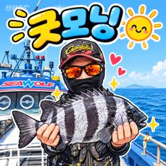 20일 광도,삼부도,거문도 돌,벵,참
