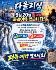내만갈치)손맛,씨알 좋습니다...^^