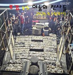 2026년9월19일(무시) 까치선장 자이언트호 쭈/갑 대박 (바닥) 조황 사진