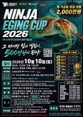 무늬팁런~~씨알커지고 마릿수 터지고 사진