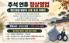 <볼보호> 군산쭈꾸미~잘나옵니다(20일) 사진