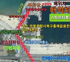 포항돌문어 내일 월요일부터 오후5시팀 모집중입니다