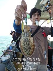군산 대호피싱호 신발짝 갑오징어는 써비스