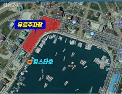 [군산] 내일(9/21)쭈~1자리여유 발생(군산킹스타호 9/20 쭈꾸미 … 사진