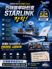 준내만갈치)기상좋은 23일부터~고고(목.금.토.일 예약가능합니다)