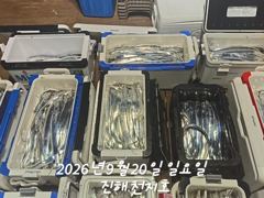 [진해] 내만 갈치 점점 살아나네요!! 사이즈 up 마릿수까지!! 손맛 …