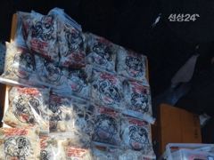 태안 쭈구미낚시체험 오전시간배 9월21일 블랙베어호