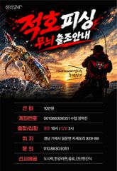 9월23일 무늬팁런모집 사진
