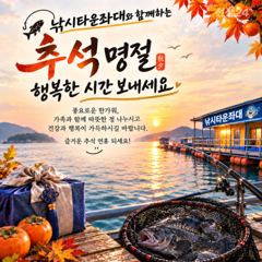 9월 21일,22일 조황입니다~^^ 사진