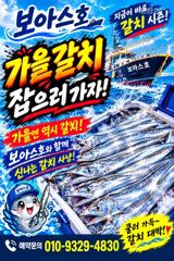 낼 달립니다 먼바다로 사진