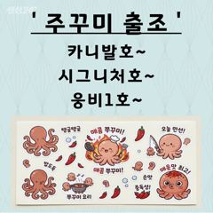 ▶ 9/22. 가을. 광어~(연속 12번째) 세자리수! 뉴-발리호. 사진