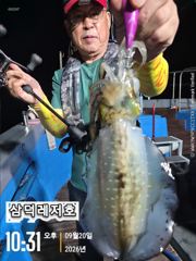 [팁런]k,k,k.무시급들,(추석연휴 ,계속출조 합니다) 사진