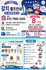 "내만갈치" 씨알+마릿수 미쳤네요!! 온바다에 바글바글!! [목/금/일 예약가능] 010-7660-2435 사진