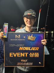 9월23일 2항 저녁반 팁런조황