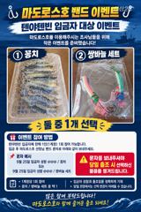 갈치텐야텐빈 드디어 출항 출항 오늘자리여유 있어요 사진