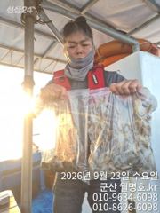 23일, 군산쭈꾸미,갑오징어도 함게~오후반 굿조황~~군산낚시프라자 월명호 사진
