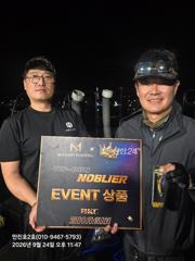 9/24 만진2호 2항 저녁 팁런조황 사진