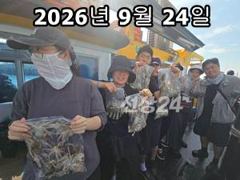 26년 9월 24일!! 인천 은아3호!! 오전.오후 시간배 체험낚시 조황입니다~^.^