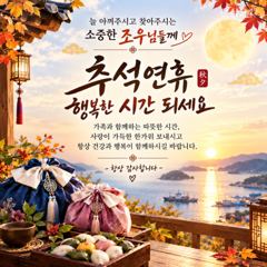 왕무시들외 150수 대박 마릿수!!! 오후5시 출동합니다!!! 사진