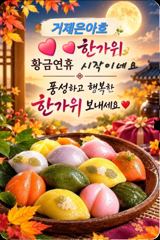 4짜외감성돔마릿수 퍽퍽조황 어초에서 사진