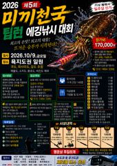 (유담호) 23일 무늬 팁런 사이즈 굿