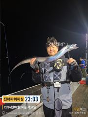 [진해] [갈치/텐빈/텐야]25일입항~만쿨자부터.[오늘예약가능] 사진