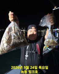 9/24일 야간 문어 조황입니다 사진