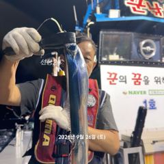 진해꾼낚시 명절연휴 갈치조황!! 오늘도 정상출항합니다 사진