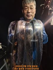 ●. 여수 동부호 갈치낚시 (텐빈,외줄) 조황> ●내일 자리 널널합니다~ 사진