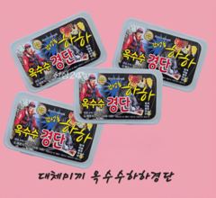 마릿수 퍽퍽 수중전 진행중 ~ 사진