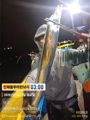 준내만갈치)텐빈~오늘은 새벽피딩 타임(화요일 예약가능)