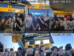 26년 9월 27일!! 인천 은아3호!! 오전.오후 체험 낚시 조황입니다~^.^
