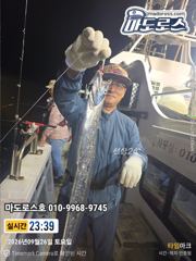 오늘 소수인원 출항확정 널널하게 고기잡아봅시다