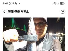[진해] 내만갈치 초저녁 부터 퍽퍽 100수 이상