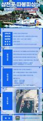 27일 왕쭈꾸미 사리물때 조항 좋습니다 ~29일 화욜 예약가능 합니다 사진