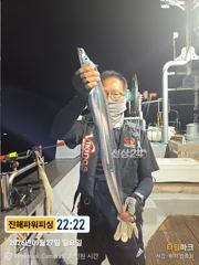 [진해] [갈치/텐빈/텐야]28일입항~씨알좋은놈부터~잔씨알까지[화요일]예… 사진