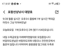 돌문어!! 우르르 쾅쾅!!(오늘화수목금 1부2부모집)