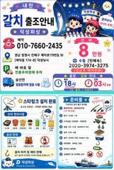 "내만갈치" 마릿수폭팔에 담배갑 싸이즈도 많이 보이네요!![예약가능] 사진