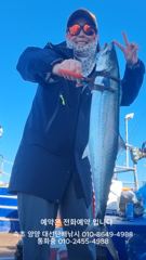 느나느나 시즌 1타1피, 1타쌍피 삼치 고등어 방어 카드낚시 채비 기쁨두배 미리예약 아셨죠 ? 사진