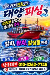 29일 텐빈 조황 씨알이 좋으니 손맛도 꿀맛 사진