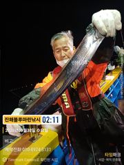 [진해] 준내만갈치)텐빈~오늘도 다녀왔습니다 (금요일.월요일 예약가능합니…