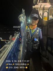 여수 쓰리스타호