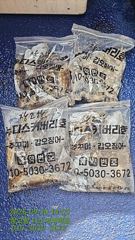 뉴디스커버리호 9월30 일 쭈갑 조황입니다 사진