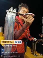 준내만갈치)텐빈~대치잡으러 갑니다(내일 금요일/월요일 예약가능합니다)