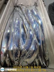내만칼치ㅡ 엄청나게 올라오네요 손맛가득. 쿨러빵빵(예약가능) 사진