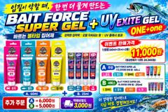 레인보우호 갑오징어 실시간 조황(2일)