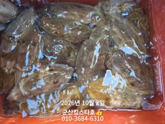 ■군산킹스타호(10/2)■갑오징어 실시간~ 계속해서 출조(예약접수중 ~