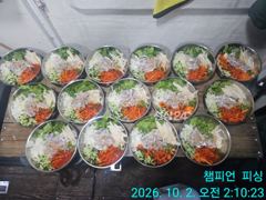 [챔피언피싱] 10월2일 갈치조황~~