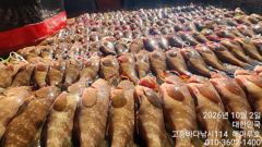 [고흥,녹동] 붉바리조황 이정도는 잡아봐야지요 대박 조황입니다 10월02일