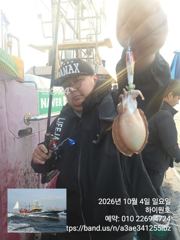 4일, 군산은 갑오징어 천국~연일 굿~실시간~~군산낚시프라자 하이원호 사진